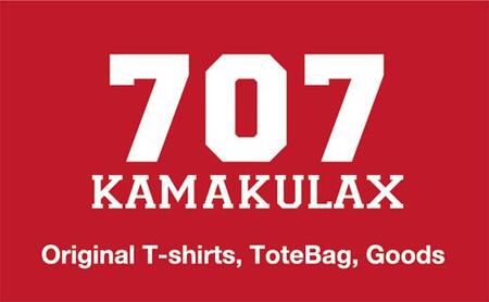 鎌倉ブランドの老舗「KAMAKULAX」の定番オリジナル707Tシャツ【ダークグリーン】Mサイズ
