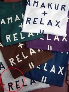 鎌倉ブランドの老舗「KAMAKULAX」の定番オリジナル RELAX Ｔシャツ【オートミール】XLサイズ