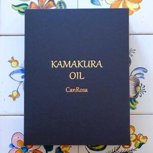鎌倉オイル 200ml 2本 ギフトボックス