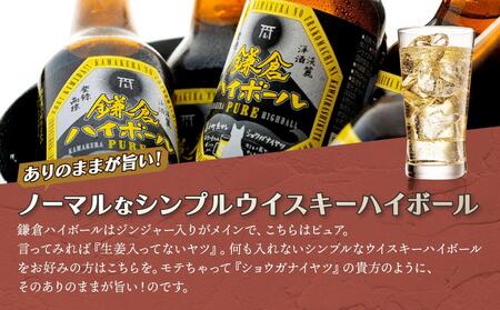 ウイスキー6本まとめ売りです （DRINX｜KIRIN（キリン）公式