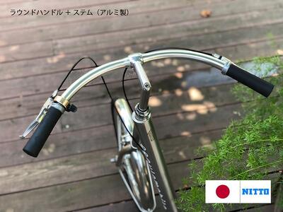 ポプロスマイル（ノーマル）【自転車】【配送不可地域：離島】