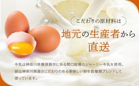 1番人気MIX7個セット（ハニーカラメルぷりん２個・ちょいビターカラメルぷりん２個・塩カラメルぷりん3個） | スイーツ 人気店 プリン 人気 おすすめ プリンセット カラメル セット ギフト プレゼント 送料無料 神奈川 鎌倉 プリン