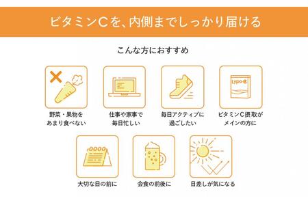 【12ヶ月定期便】【Lypo-C】リポ カプセル ビタミンC（30包入） 2箱 | サプリ 健康 美容 サプリメント 人気