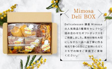 Mimosa Deli BOX 五種入り | デリボックス 人気 五種 おすすめ デリカテッセン 惣菜 詰め合わせ ギフト プレゼント 手作り 送料無料 神奈川 鎌倉 惣菜