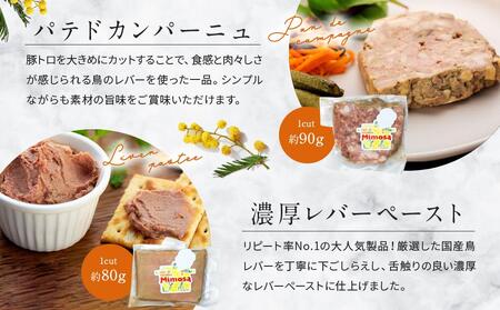Mimosa Deli BOX 五種入り | デリボックス 人気 五種 おすすめ デリカテッセン 惣菜 詰め合わせ ギフト プレゼント 手作り 送料無料 神奈川 鎌倉 惣菜
