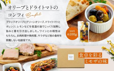 Mimosa Deli BOX 五種入り | デリボックス 人気 五種 おすすめ デリカテッセン 惣菜 詰め合わせ ギフト プレゼント 手作り 送料無料 神奈川 鎌倉 惣菜