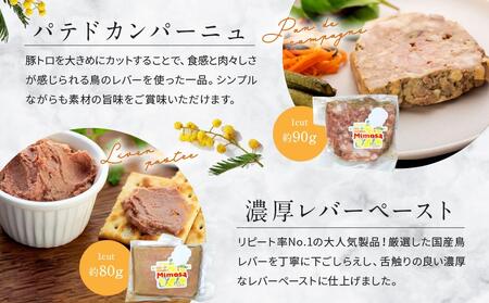 Mimosa Deli BOX　七種入り | デリボックス 人気 七種 おすすめ デリカテッセン 惣菜 詰め合わせ ギフト プレゼント 手作り 送料無料 神奈川 鎌倉 惣菜
