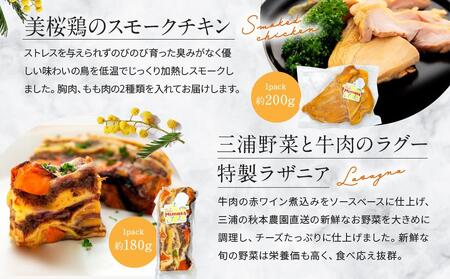 Mimosa Deli BOX　七種入り | デリボックス 人気 七種 おすすめ デリカテッセン 惣菜 詰め合わせ ギフト プレゼント 手作り 送料無料 神奈川 鎌倉 惣菜