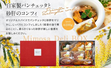 Mimosa Deli BOX　七種入り | デリボックス 人気 七種 おすすめ デリカテッセン 惣菜 詰め合わせ ギフト プレゼント 手作り 送料無料 神奈川 鎌倉 惣菜