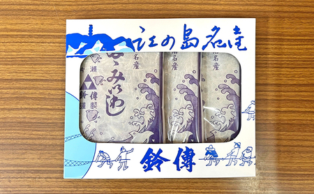 湘南名産 たたみいわし 5枚入り×3枚 いわし