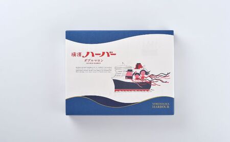 横濱ハーバーダブルマロン12個入 ありあけハーバー 洋菓子 ケーキ マロンケーキ 栗 マロン 