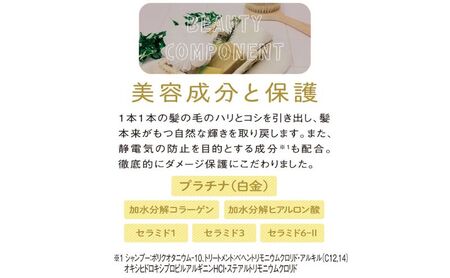 マイラヴァーズ ピュアチャームの香り シャンプー&トリートメント各1本セット