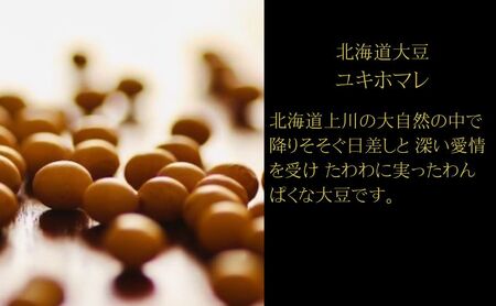 鎌倉味噌醸造 白みそ 【ミソ】