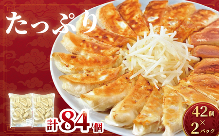 湘南生餃子 焼売 セット 【 餃子 】