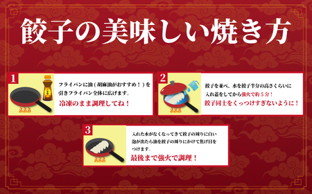 湘南生餃子 焼売 セット 【 餃子 】