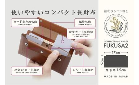 湘南工房 折革コンパクト長財布【ブルー】