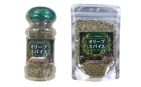 オリーブオイル エキストラバージン 140g 2本 スパイス セット ｜ 【 オリーブオイル 】