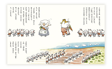 【子ども】 絵本 かこさとし 2冊 | セット 子ども
