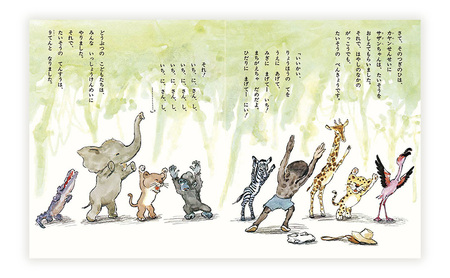 年内発送 ! (12/14 決済完了分まで) 【絵本】 かこさとし 2冊 | セット 絵本