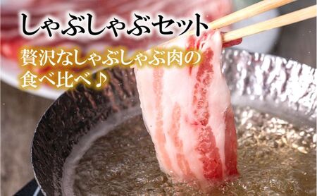 国産 ブランド豚 豚 ロース バラ 1kg【神奈川 藤沢】