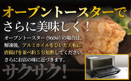 からあげ 鶏もも 750g | 【簡単調理 からあげ】