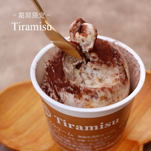 【アイス】 季節おすすめ アイスクリーム 130ml 6個