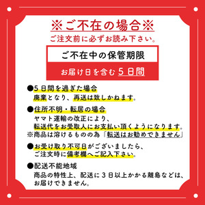 【アイス】 季節おすすめ アイスクリーム 130ml 6個