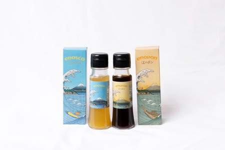 【ポン酢】 万能調味料 2種 計3本セット ポン酢