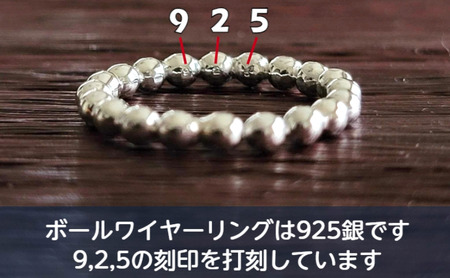 シルバーリング アクセサリー シルバー ボールワイヤー リング 選べるサイズ 指輪 アクセサリー ジュエリー