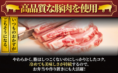 味噌漬け 国産豚肉 使用 ブランド 計約1㎏ (9枚) 【 味噌漬け 】