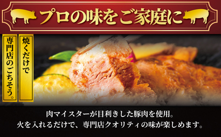 味噌漬け 国産豚肉 使用 ブランド 計約1㎏ (9枚) 【 味噌漬け 】