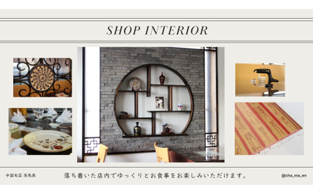 【茶馬燕】中華ちまき (6個） | ちまき 冷凍 ミシュラン掲載店