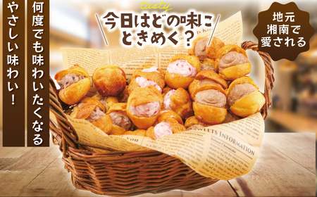 プチシュークリーム 30個 詰め合わせ【 スイーツ 生クリーム 焼菓子 】 