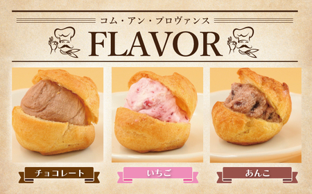 プチシュークリーム 30個 詰め合わせ【 スイーツ 生クリーム 焼菓子 】 