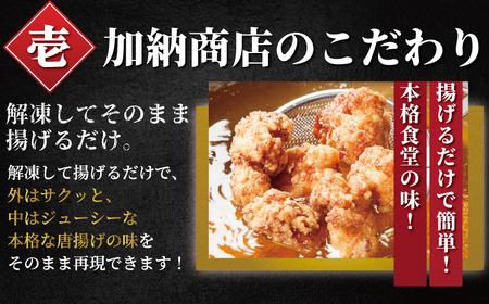 鶏肉 味付き むね肉 3kg 鶏肉唐揚げ 唐揚げ チキン南蛮 小分け