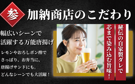 鶏肉 味付き むね肉 3kg 鶏肉唐揚げ 唐揚げ チキン南蛮 小分け
