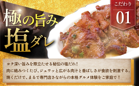 訳あり 牛タン 1.5kg  塩ダレ【牛タン】