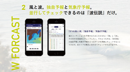 波伝説 年間利用券 1枚【 サーフィン 】