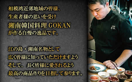 年内発送 ! (12/28 決済完了分まで) いかうにキムチ 360g (180g×2) 【\ キムチ /】