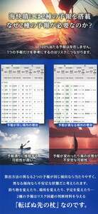 【釣り】 海快晴 年間利用券 1枚 海釣り