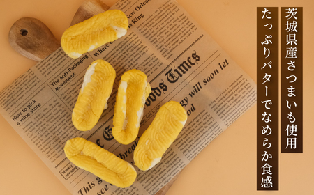 スイートポテト 16個 冷凍 焼菓子 【 訳あり スイートポテト 】