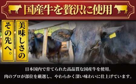 【国産牛】 たたき 500g以上  訳あり たたき