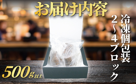 【国産牛】 たたき 500g以上  訳あり たたき