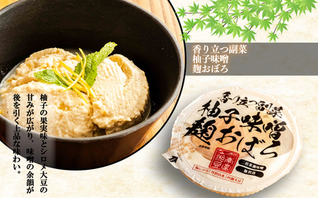 豆腐 セット 6種 計8個 1.9kg【豆腐】