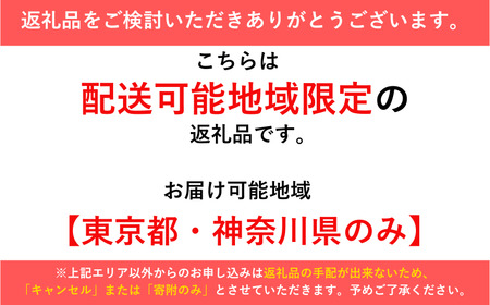 ふるさと納税 神奈川県 藤沢市 ミシュラン 4年連続三つ星獲得店 幸庵 お食事券 40,000円分 神奈川県 藤沢市 日本料理 懐石 おせち 2段重 7寸 (5～6人前 ) ミシュラン 4年連続三つ星獲得店 日本
