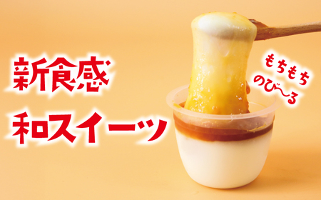 みたらし団子 プリン 7個 冷凍 和菓子 【みたらしだんご】