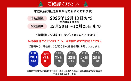 クリスマスケーキ Xmas シフォンケーキ マロンクリーム仕立て 1ホール 5号 (15cm)