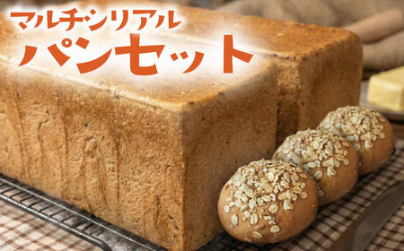 マルチシリアル パンセット パンパンパンパン