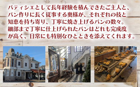 マルチシリアル パンセット パンパンパンパン