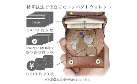 湘南工房 折革技法仕立 コンパクトコイン財布【ブラック】